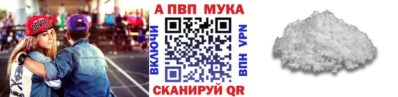Купить  Козьмодемьянск  А ПВП Crystall 