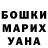 ГАШ hashish Pink_LoL