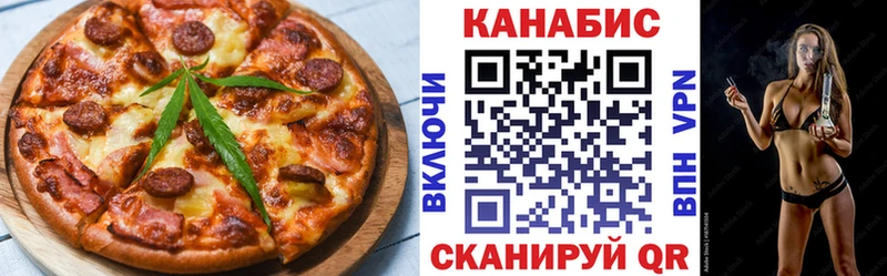 Купить где  Козьмодемьянск  Canna-Cookies конопля 