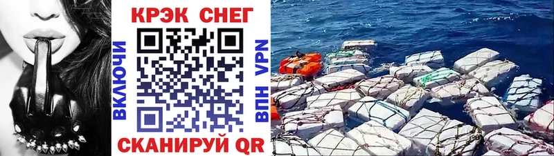 Купить где  Козьмодемьянск  КОКАИН Боливия 
