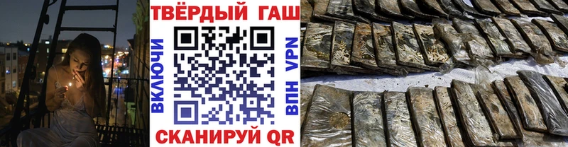 Купить где  Козьмодемьянск  Гашиш Изолятор 