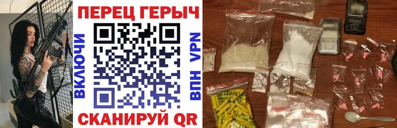 Героин хмурый  Купить где  Козьмодемьянск 