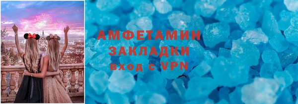 молекула духа Балабаново