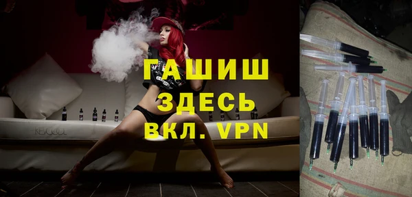 молекула духа Балабаново