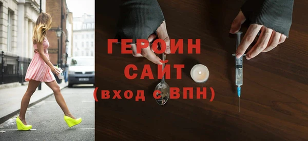 кокаин Баксан