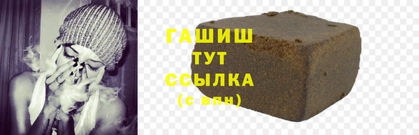 молекула духа Балабаново