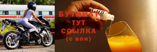 молекула духа Балабаново