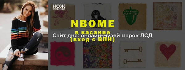 кокаин Баксан