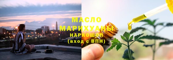 молекула духа Балабаново