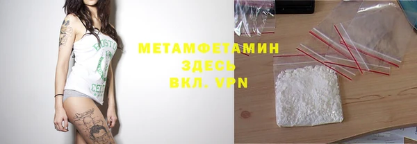 молекула духа Балабаново