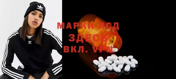 молекула духа Балабаново