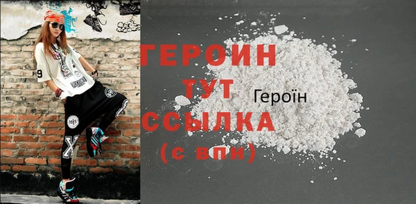 jwh Балахна
