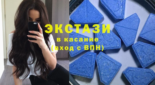 молекула духа Балабаново