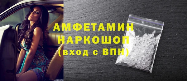 кокаин Баксан