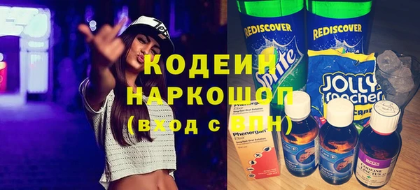 кокаин Баксан