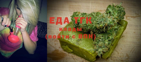 молекула духа Балабаново