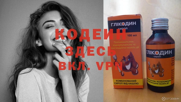 молекула духа Балабаново