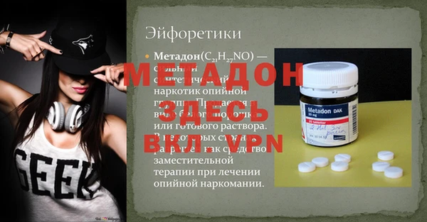 кокаин Баксан