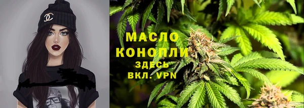 молекула духа Балабаново