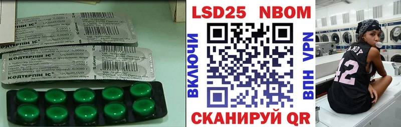 Купить закладки  Козьмодемьянск  ЛСД экстази кислота 